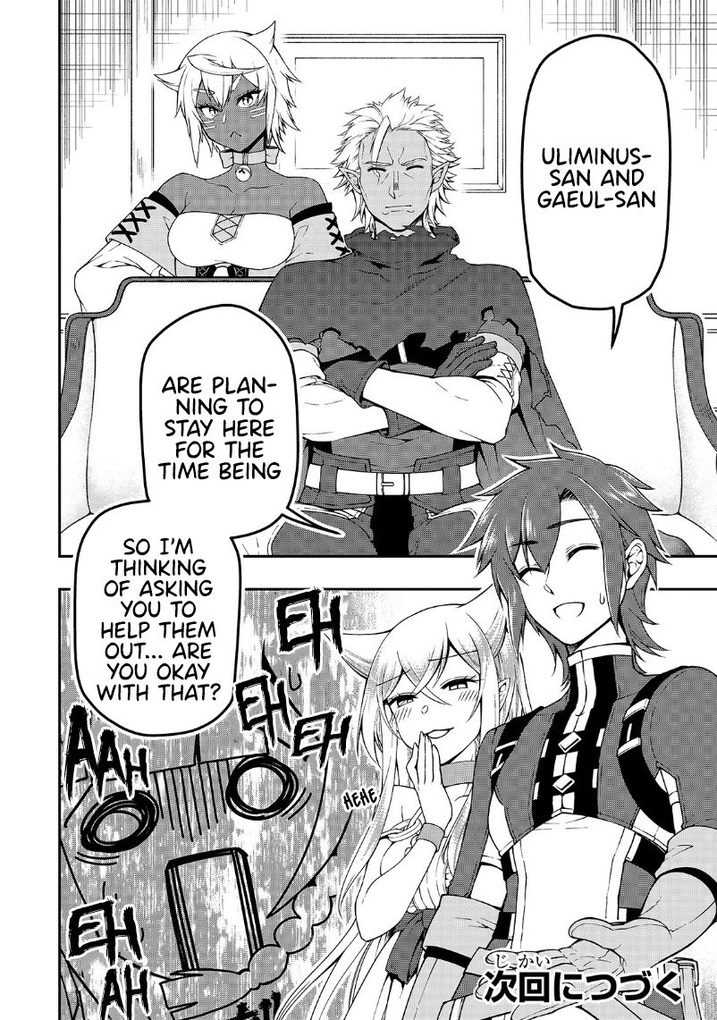 Chillin in Another World with Level 2 Super Cheat Powers, Chapter 20 image 28